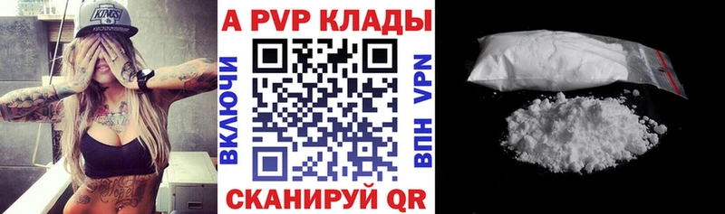 Где купить наркоту Советский Кокаин Меф мяу мяу МЕГА вход ГАШИШ Alpha PVP
