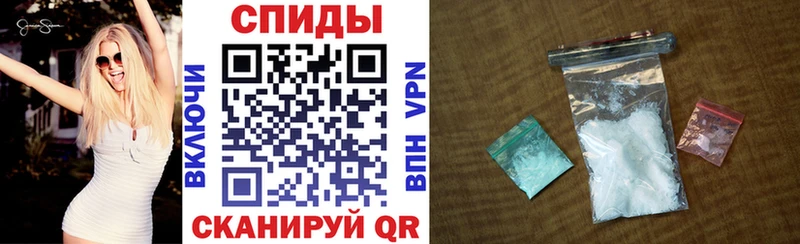 Amphetamine 97% Советский