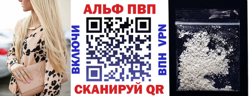 mega ссылка  Советский  Alpha-PVP Crystall 