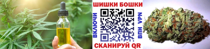 Печенье с ТГК конопля  Советский 
