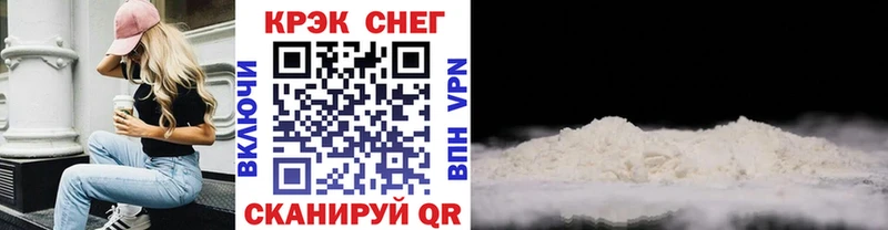 наркошоп  Советский  мега ССЫЛКА  COCAIN Перу 