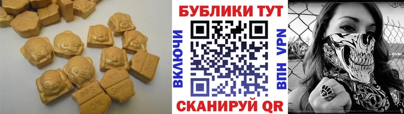 Ecstasy TESLA  Советский 