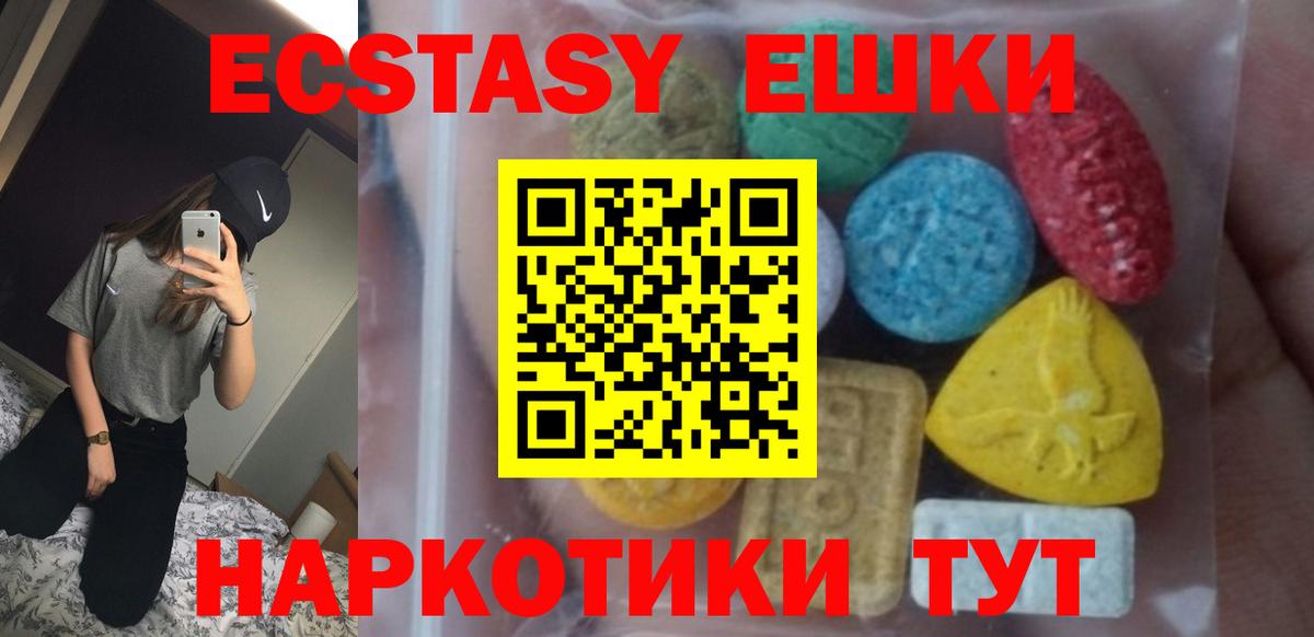 Alpha PVP Советский