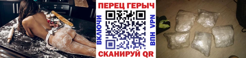 ГЕРОИН Heroin  дарк нет наркотические препараты  Советский 