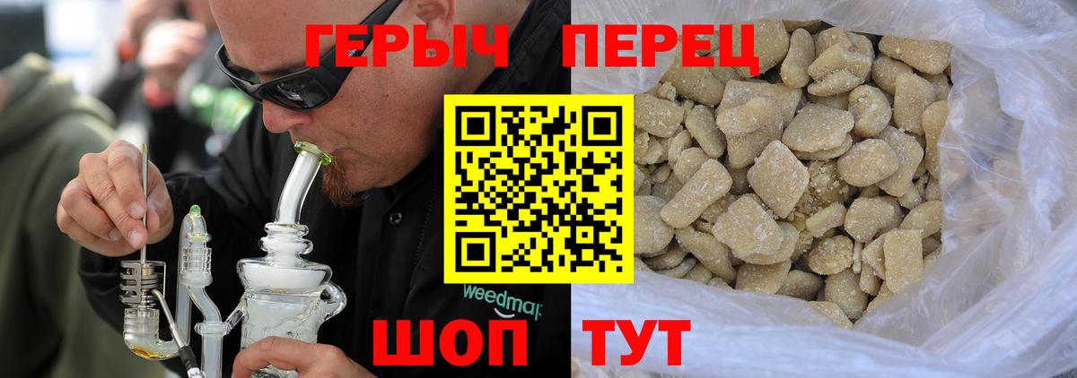 ГЕРОИН VHQ Советский