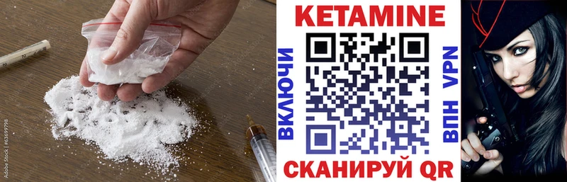 наркотики  Советский  КЕТАМИН VHQ 