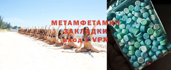 амфетамин Алзамай