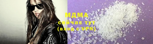 дистиллят марихуана Алексеевка