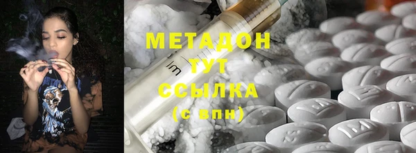 дистиллят марихуана Алексеевка