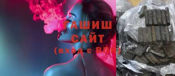 MESCALINE Абаза
