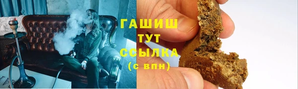 дистиллят марихуана Алексеевка