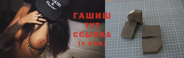 амфетамин Алзамай