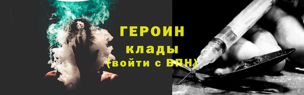 MESCALINE Абаза
