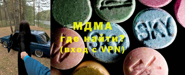 дистиллят марихуана Алексеевка