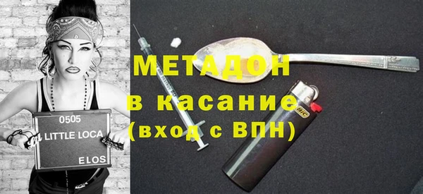 MESCALINE Абаза