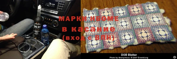 дистиллят марихуана Алексеевка