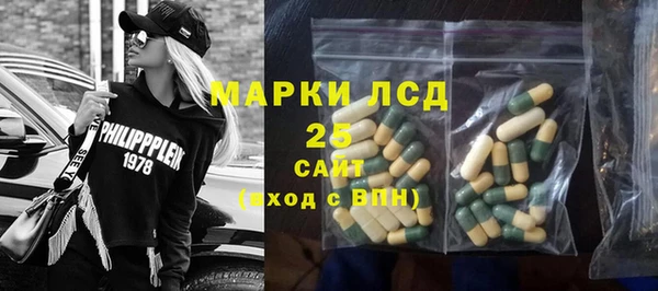 амфетамин Алзамай