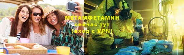дистиллят марихуана Алексеевка