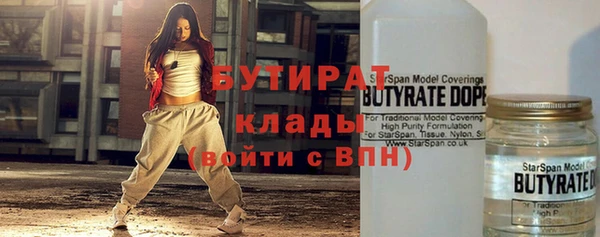 дистиллят марихуана Алексеевка