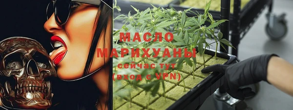 дистиллят марихуана Алексеевка