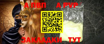 амфетамин Ливны