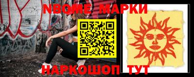 амфетамин Ливны