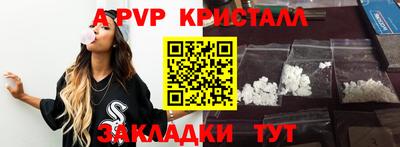 apvp Кулебаки