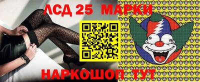 амфетамин Ливны