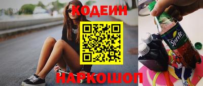 амфетамин Ливны