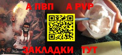 a pvp Кумертау