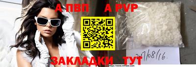 a pvp Кумертау
