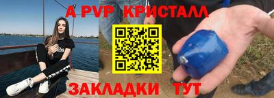 амфетамин Ливны