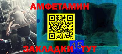apvp Кунгур