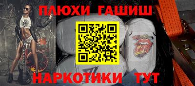 амфетамин Ливны