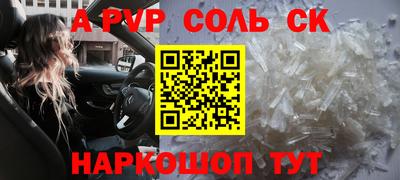a pvp Кумертау