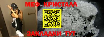 амфетамин Ливны