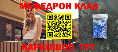 амфетамин Ливны