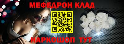 амфетамин Ливны