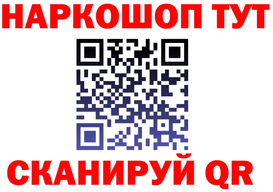 Альфа ПВП Соль зеркало площадка KRAKEN Советский