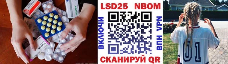 ЛСД экстази кислота блэк спрут онион Советский закладки