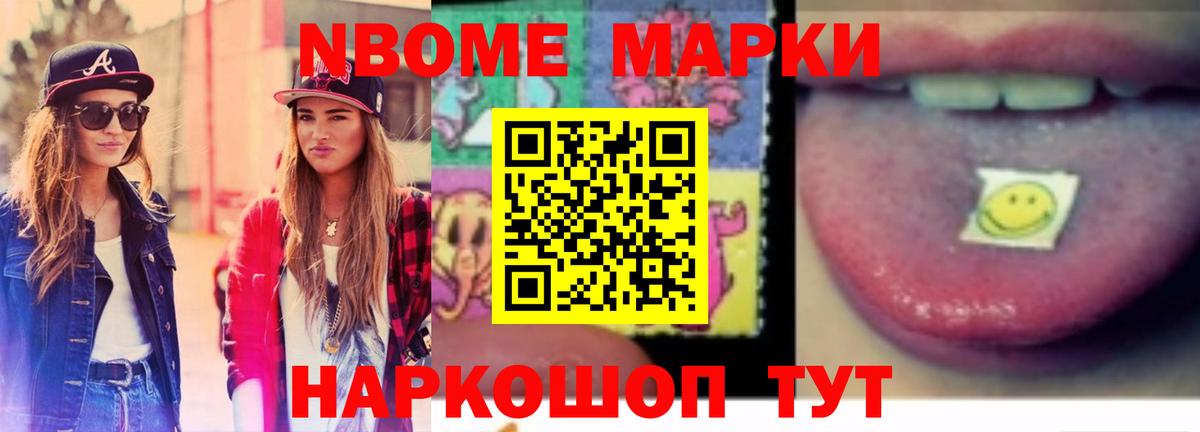 ОМГ ОМГ онион  Вход с VPN  ЛСД экстази ecstasy  Советский  Лсд 25 экстази кислота 