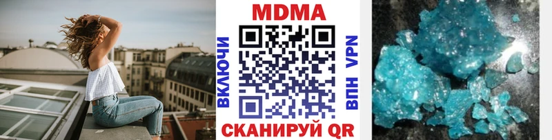 ссылка на мегу tor дарнет шоп Советский MDMA молли