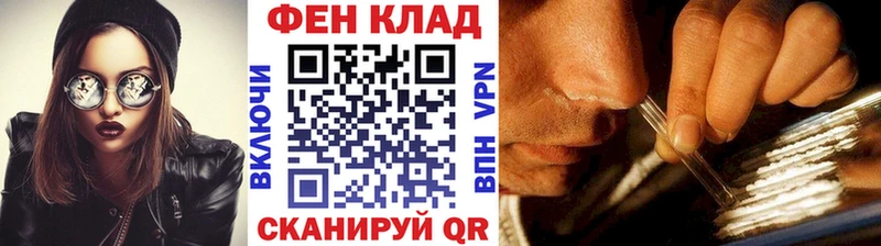 МЕТАМФЕТАМИН пудра маркетплейс формула Советский дарнет шоп