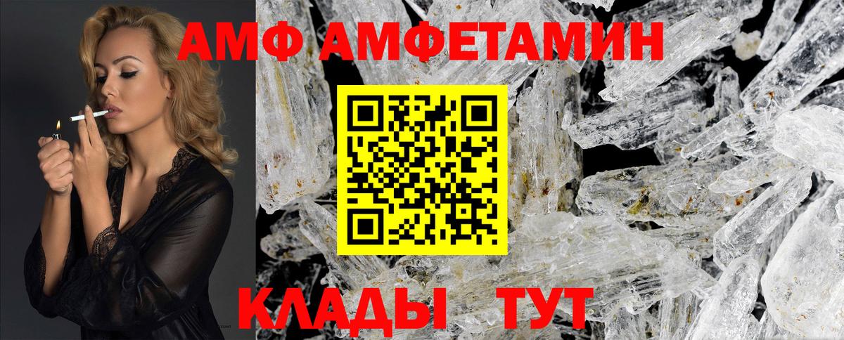 Первитин пудра  Вход с VPN  Первитин пудра  МЕТАМФЕТАМИН  Советский 