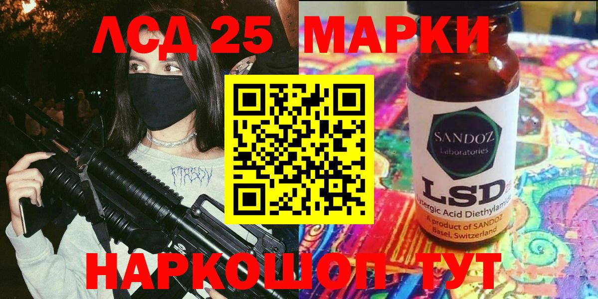 Наркотические марки  Вход с VPN  Советский  Марки N-bome 1500мкг 