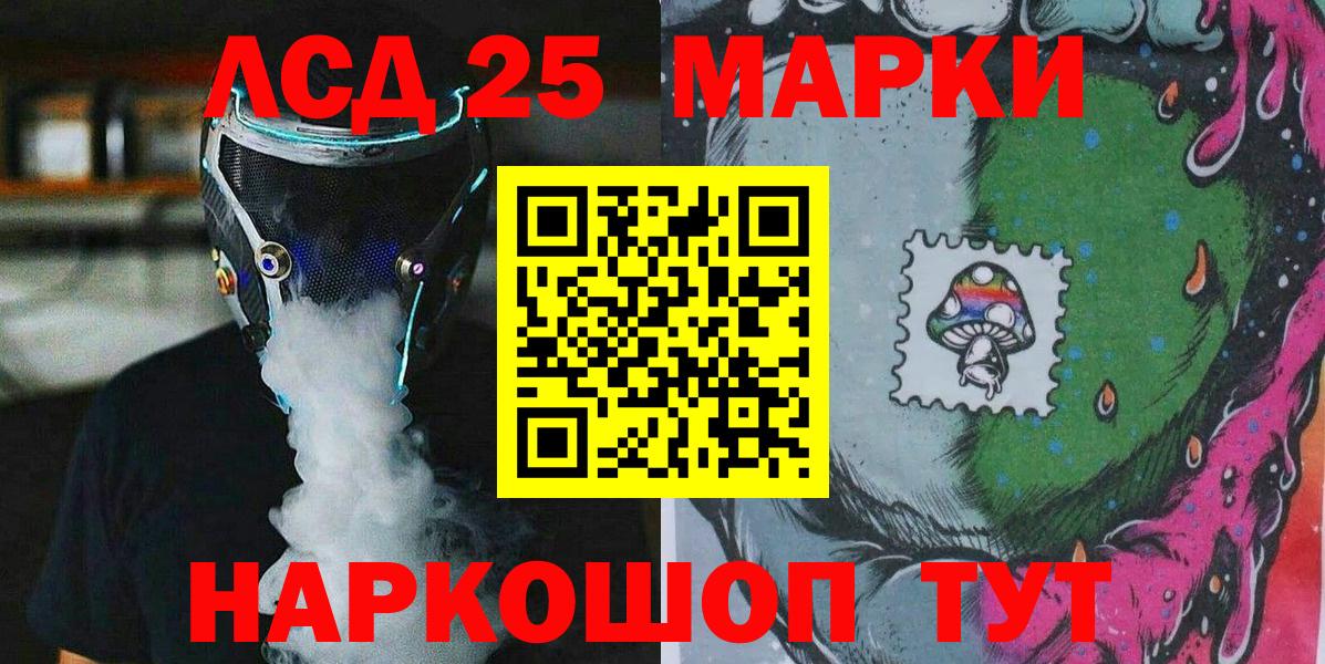 Марки N-bome 1,8мг Советский