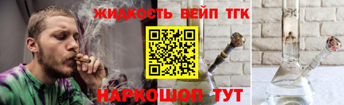 НБОМе  Гашиш  А ПВП СОЛЬ кристаллы  Гашиш  Вход с VPN  Советский  Вейп ТГК  Каннабис  Cocaine  Меф кристаллы 