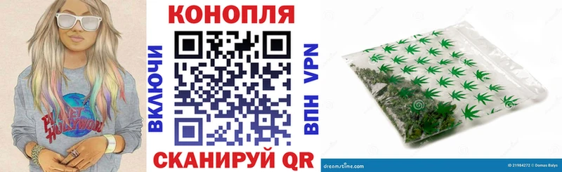 Канабис AK-47  shop наркотические препараты  Советский 