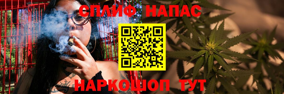 Бошки Шишки гибрид  Бошки Шишки THC 21%  Вход с VPN  Советский 